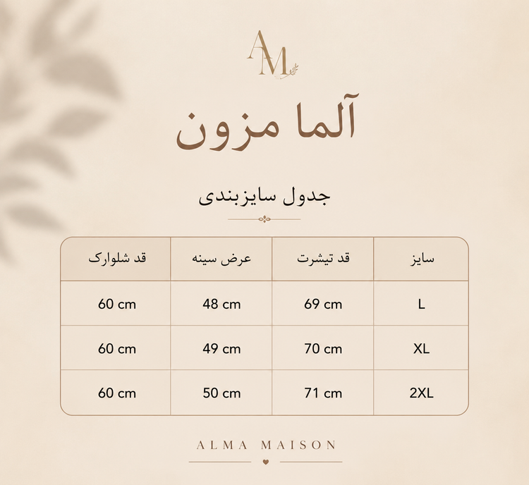 ست تیشرت و شلوارک مردانه ZARA | اسپرت راحتی تابستانی با کیفیت عالی